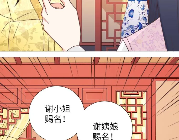 第042话 接你 第44页