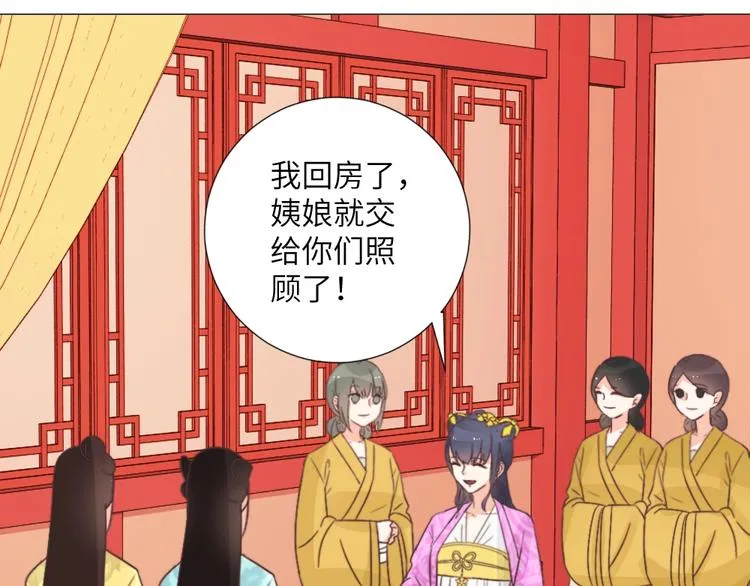 第042话 接你 第46页