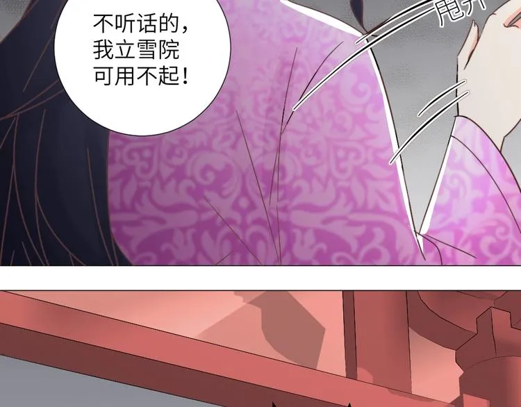 第042话 接你 第56页