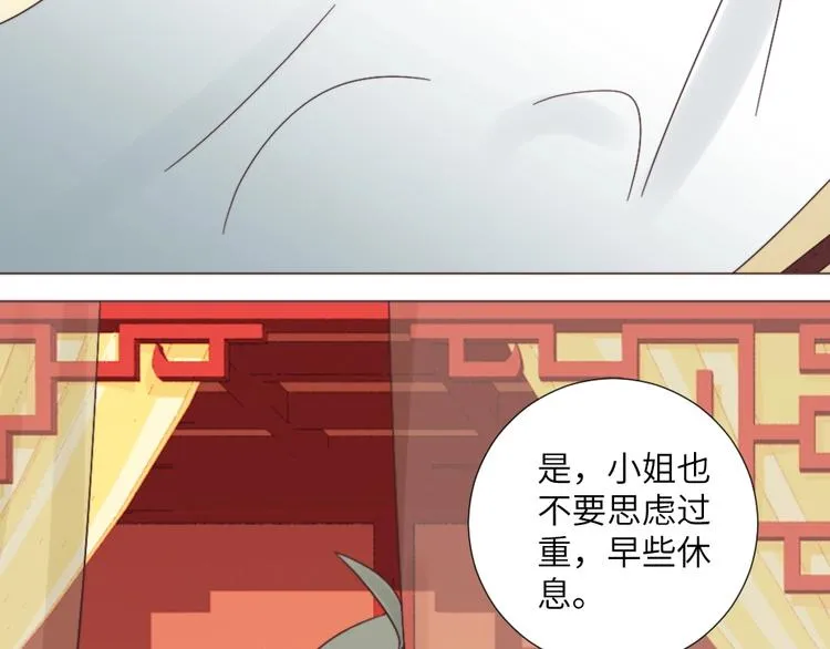 第042话 接你 第70页