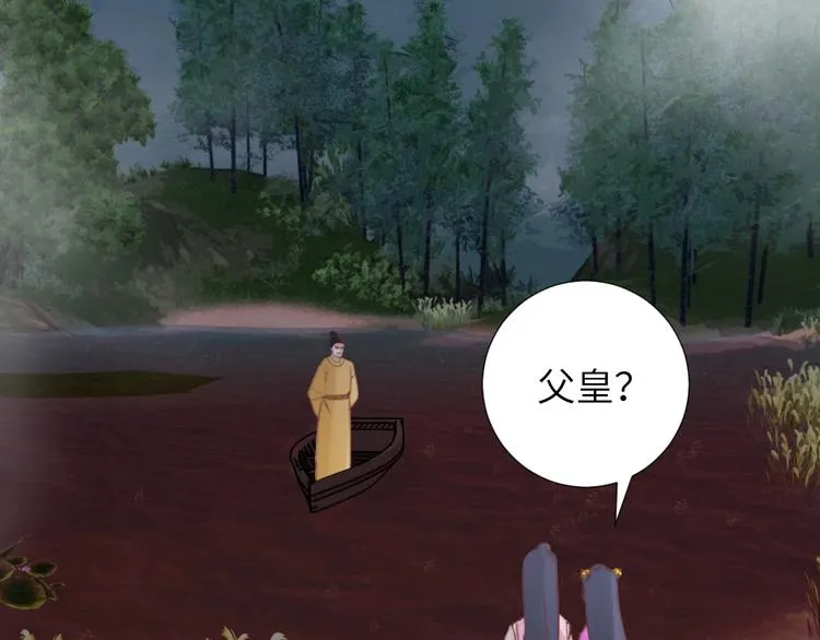 第042话 接你 第75页