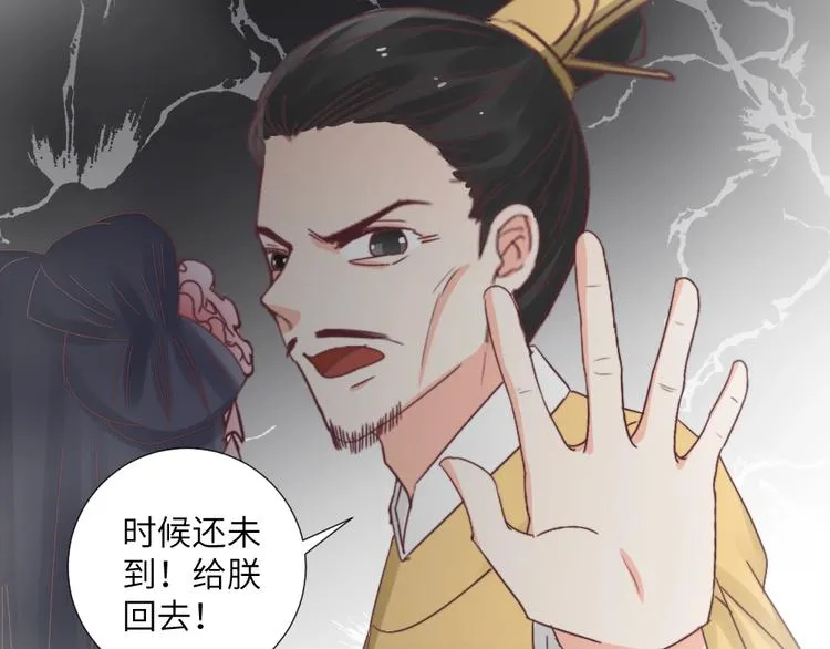 第042话 接你 第81页