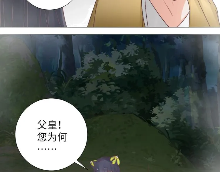 第042话 接你 第82页