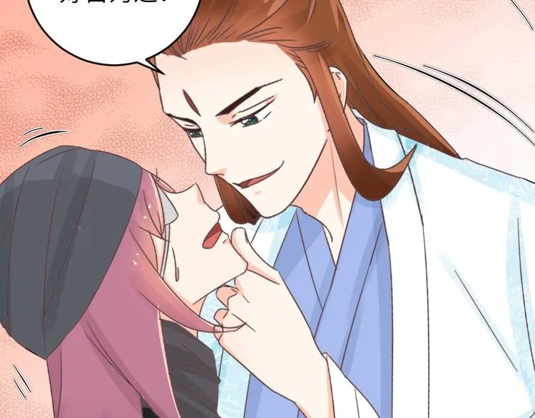 第041话 钦差 第21页