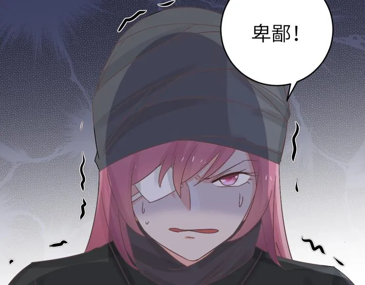 第041话 钦差 第23页