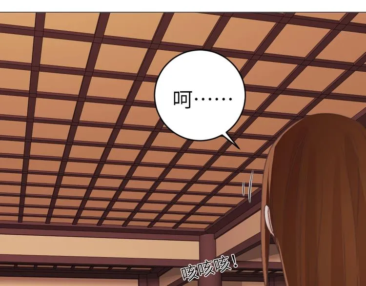 第041话 钦差 第31页