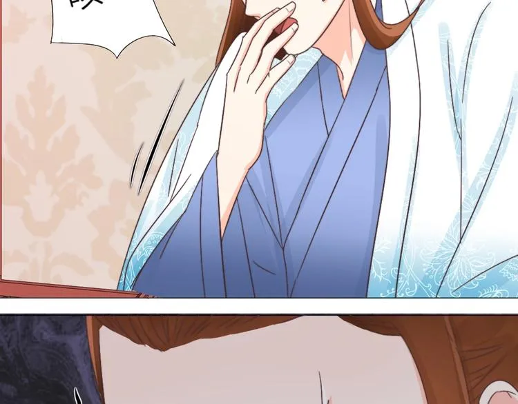 第041话 钦差 第34页