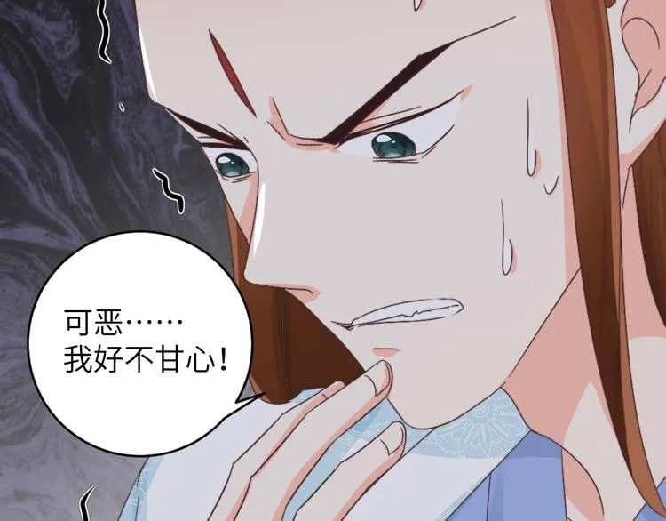 第041话 钦差 第35页