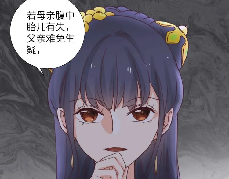 第041话 钦差 第51页