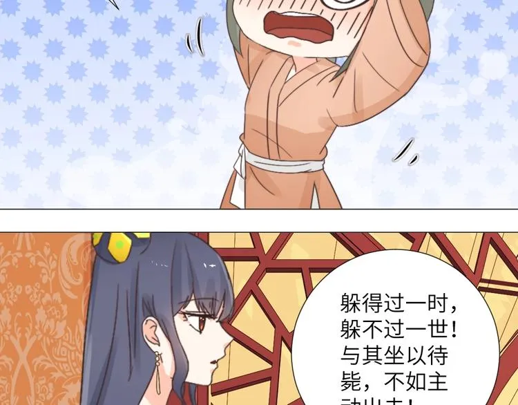 第041话 钦差 第57页