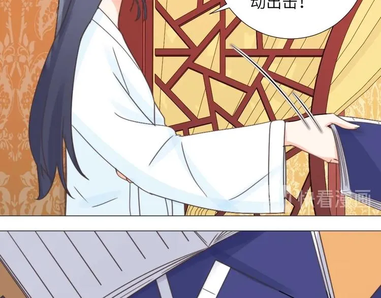 第041话 钦差 第58页