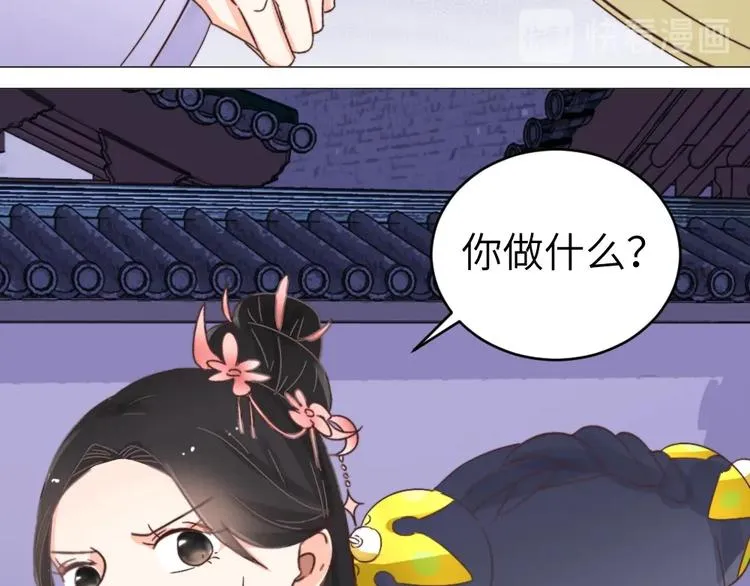 第040话 告诫 第10页
