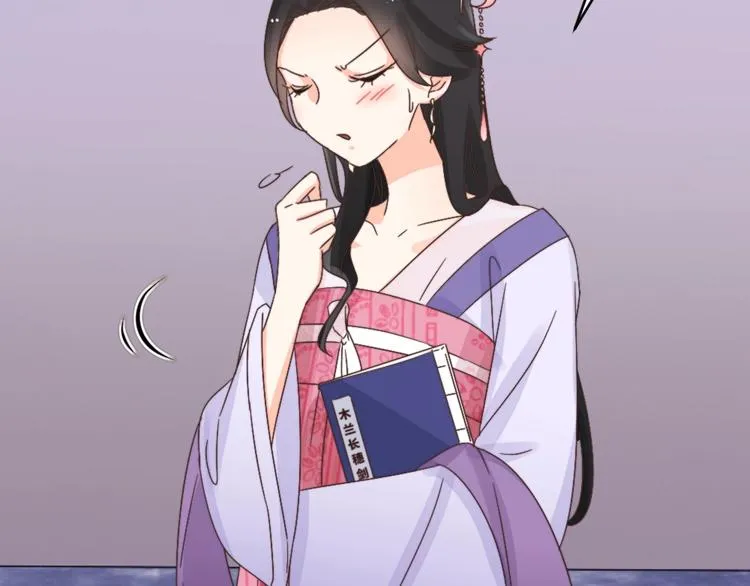 第040话 告诫 第17页