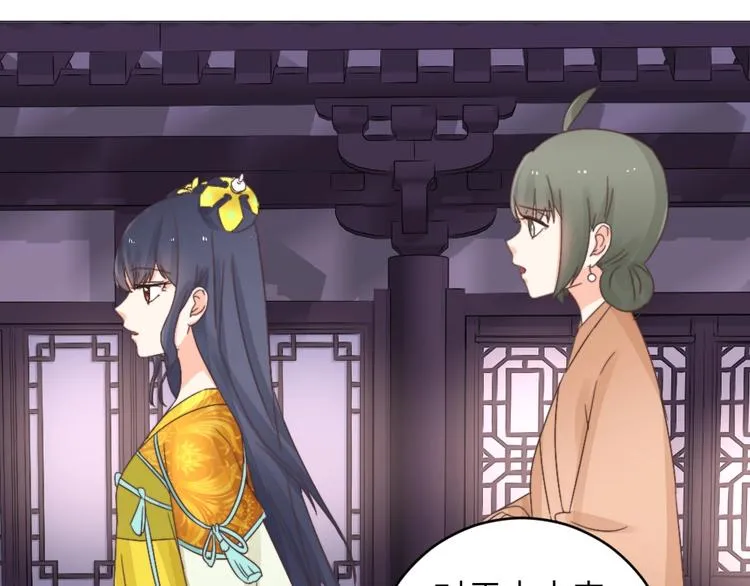 第040话 告诫 第31页