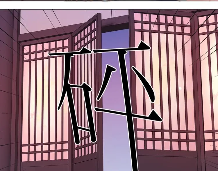 第040话 告诫 第41页