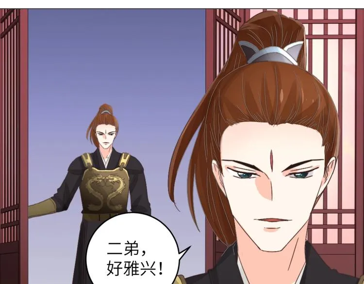 第040话 告诫 第43页