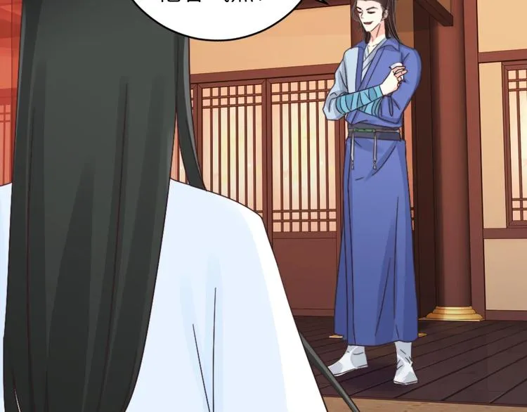 第040话 告诫 第59页