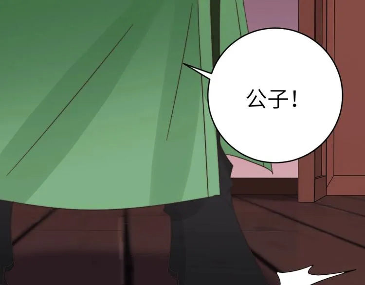 第040话 告诫 第65页