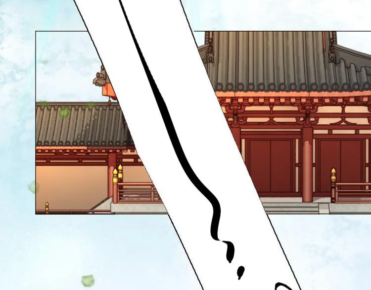 第1话 白虹贯日 第4页