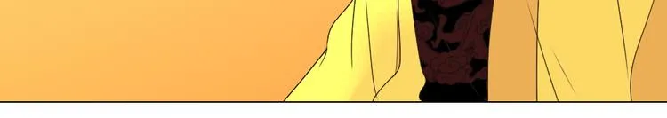 第1话 白虹贯日 第20页