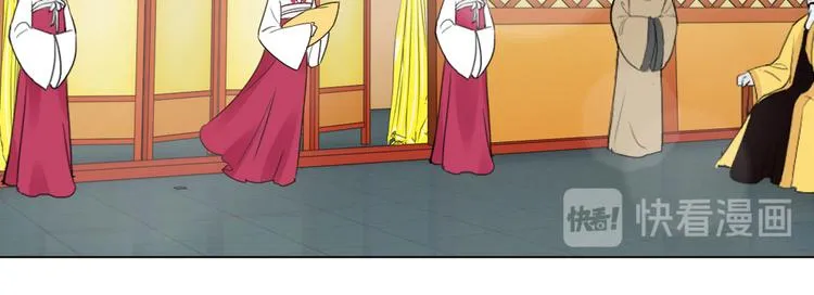 第1话 白虹贯日 第26页