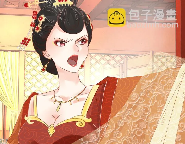 第1话 白虹贯日 第42页