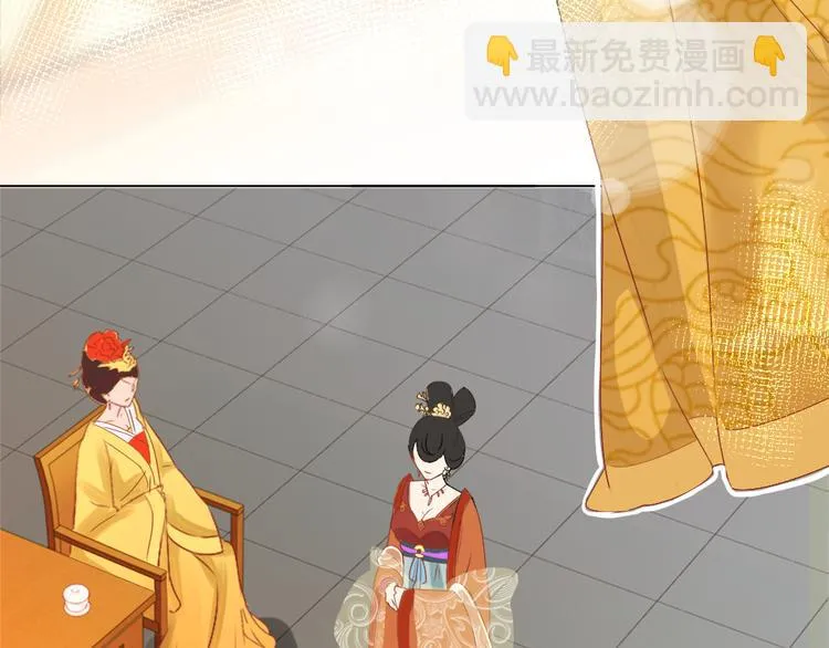 第1话 白虹贯日 第72页