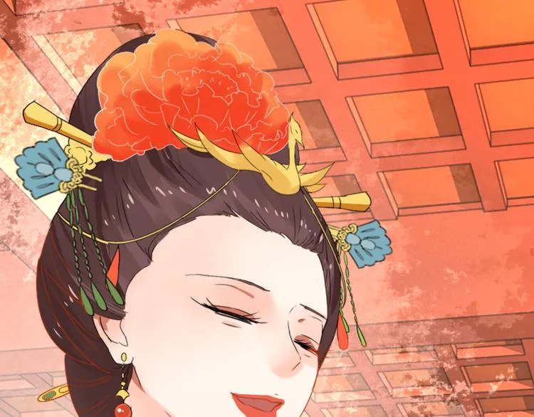 第1话 白虹贯日 第75页