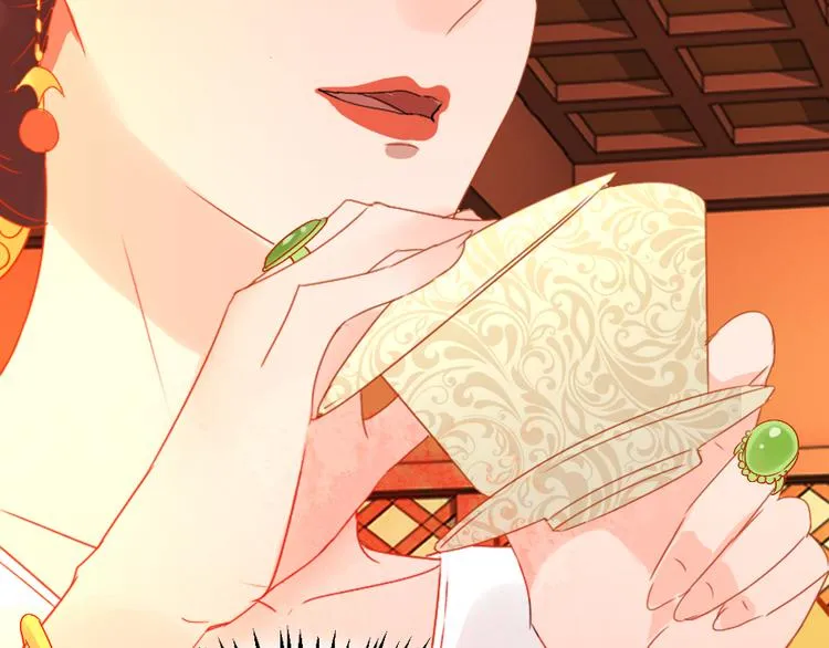 第1话 白虹贯日 第80页