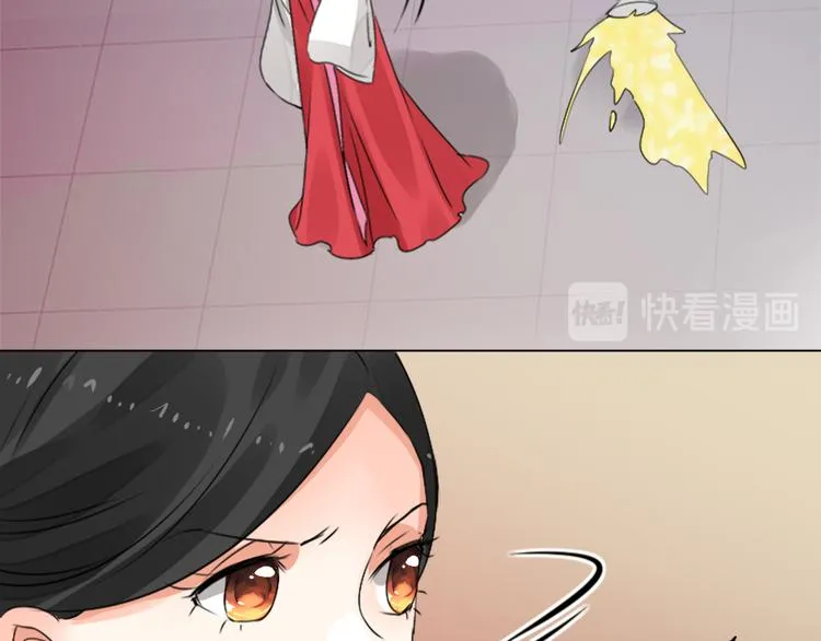 第1话 白虹贯日 第95页