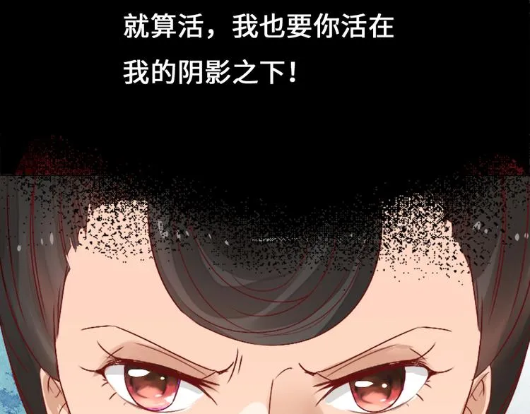 第1话 白虹贯日 第106页