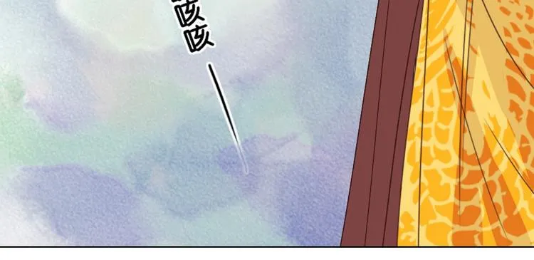 第2话 封赏 第11页