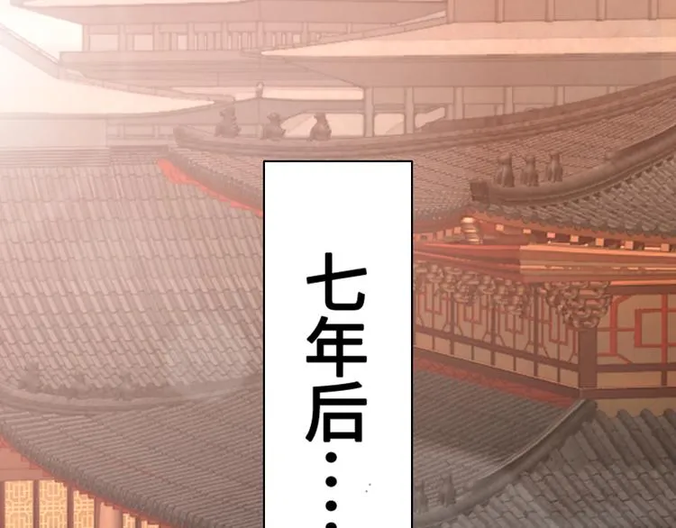 第2话 封赏 第14页