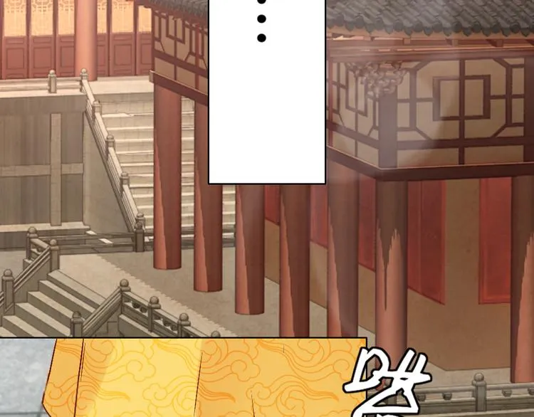 第2话 封赏 第15页