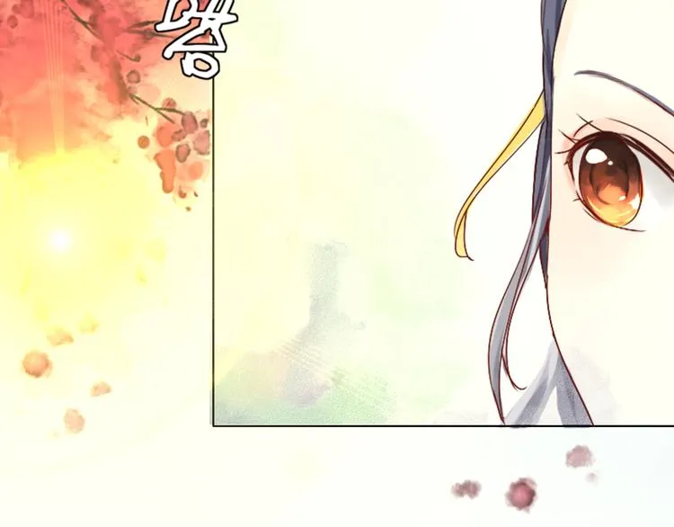 第2话 封赏 第17页
