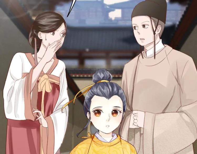 第2话 封赏 第19页
