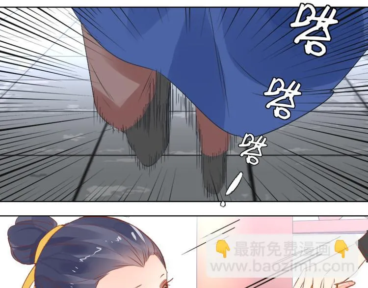 第2话 封赏 第35页