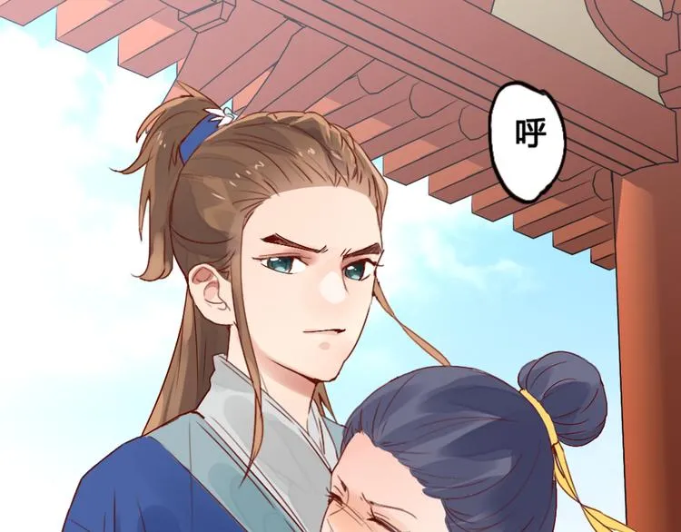 第2话 封赏 第42页
