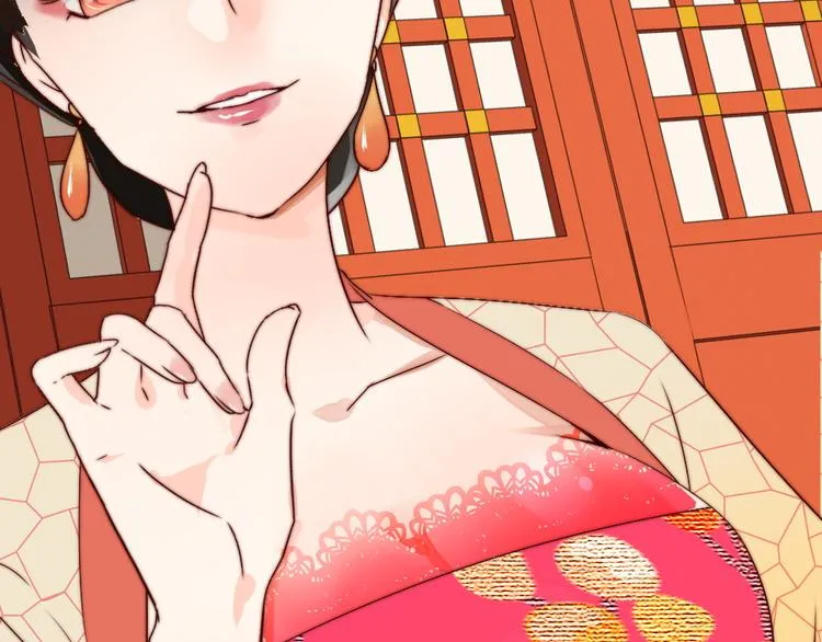 第3话 恨意 第9页