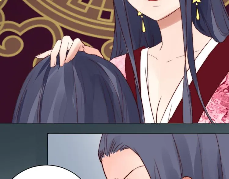 第3话 恨意 第44页
