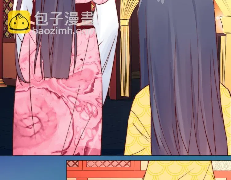 第3话 恨意 第51页