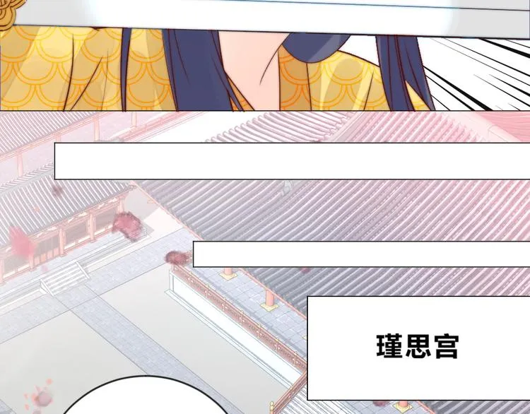第3话 恨意 第55页