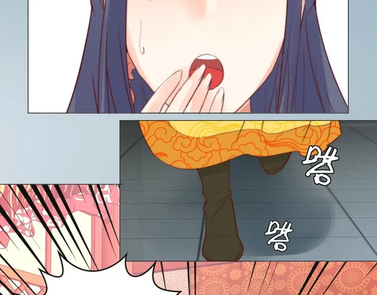 第3话 恨意 第59页