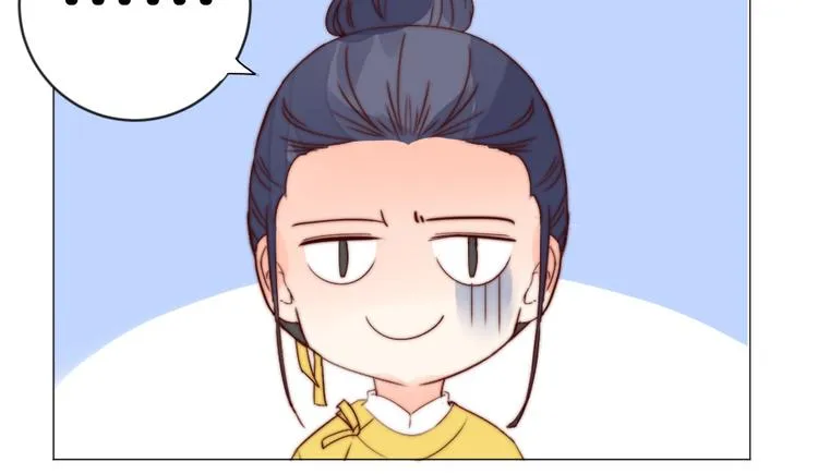 第3话 恨意 第80页