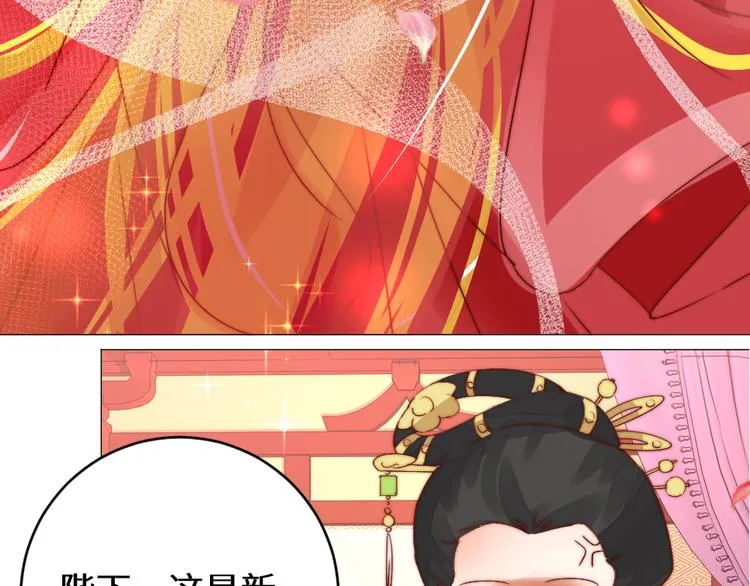 第4话 反常 第9页