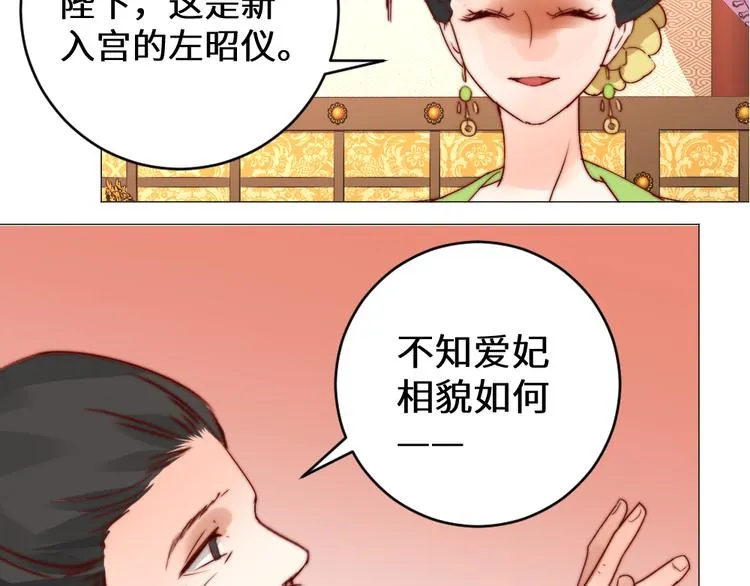 第4话 反常 第10页
