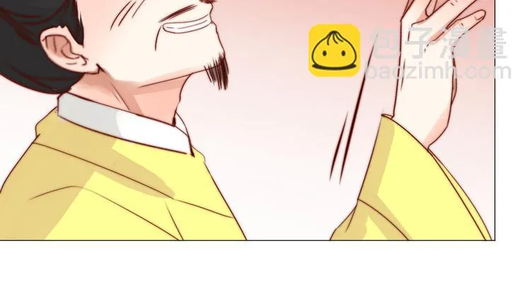 第4话 反常 第11页