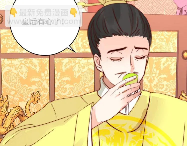 第4话 反常 第18页