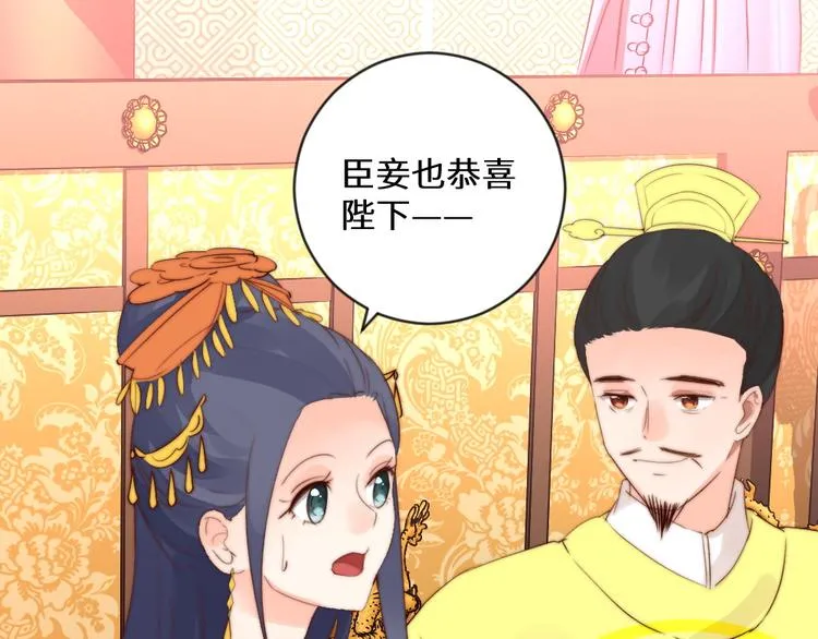 第4话 反常 第21页