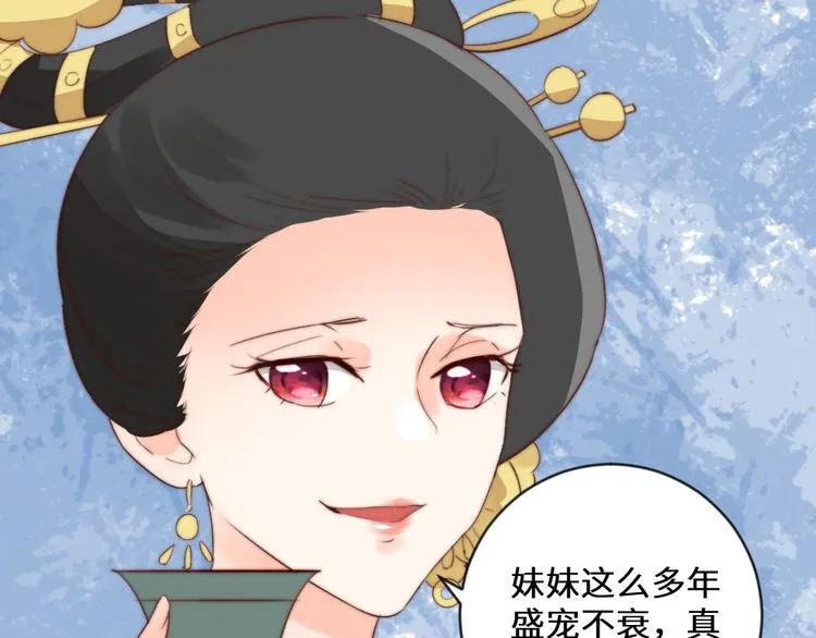 第4话 反常 第25页